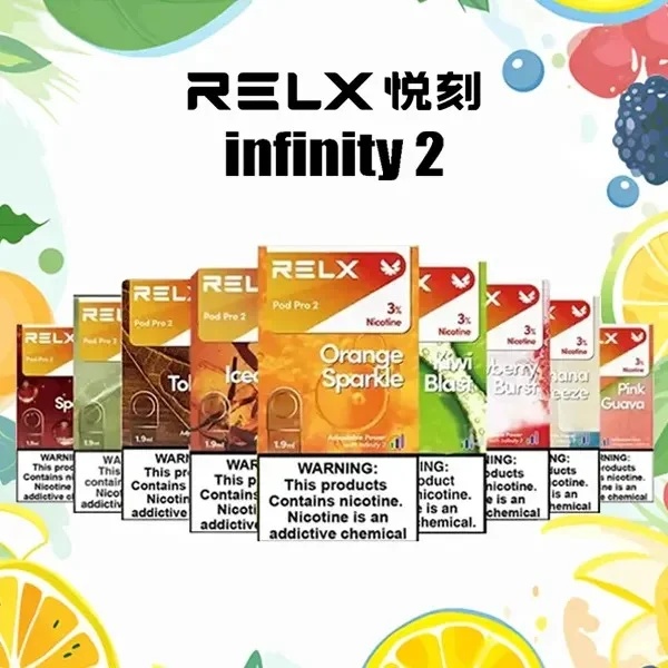 RELX煙彈 RELX電子煙 通用 diya電子煙主機 正品現貨  當天可出貨 新日期09/30