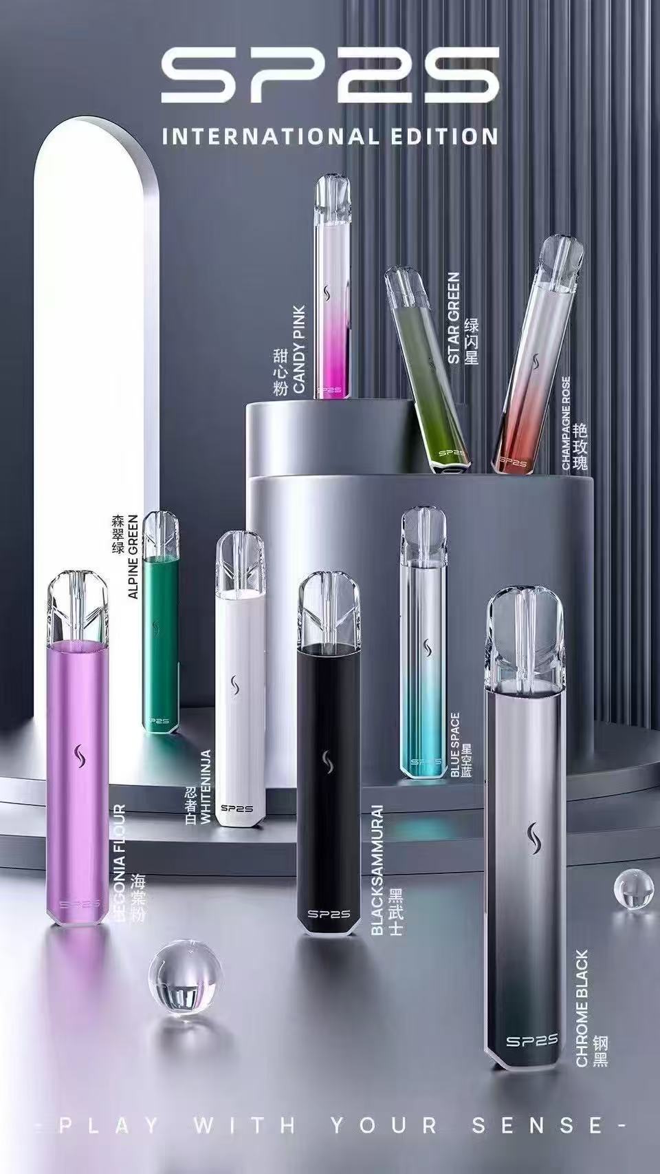 SP2S國際版主機 SP2S電子煙主機 通用 diya電子煙煙彈 正品現貨  當天可出貨 新日期 09/30